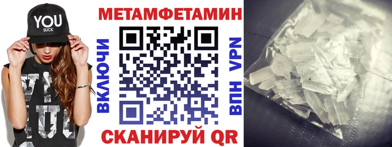 Амфетамин 97%  Кизел 