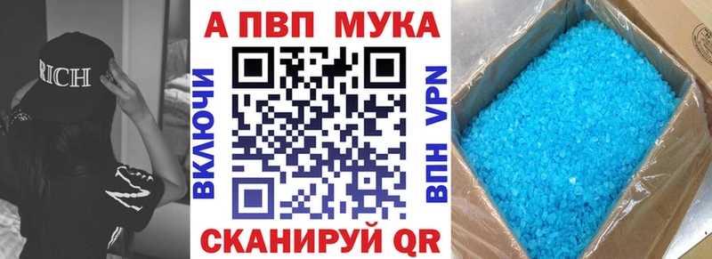 А ПВП СК  ссылка на мегу как зайти  Кизел 