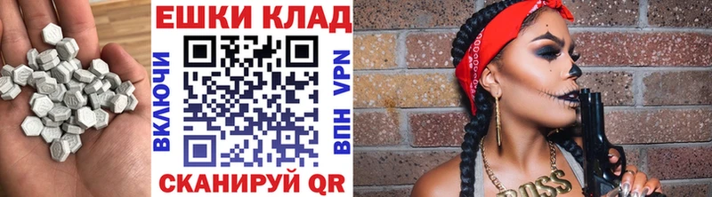 ЭКСТАЗИ 99%  Кизел 