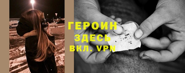 мяу мяу кристалл Волосово