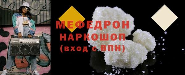 бутират Волоколамск