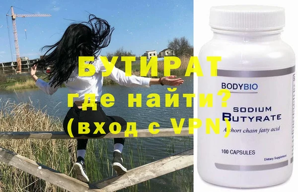 меф VHQ Володарск