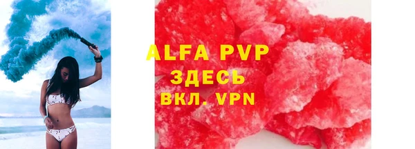 прущий лед Верея