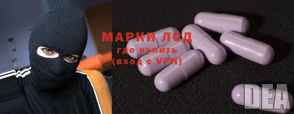 мяу мяу кристалл Волосово