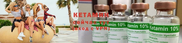 прущий лед Верея