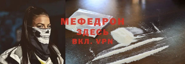 бутират Волоколамск