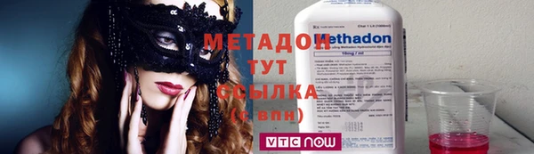 меф VHQ Володарск