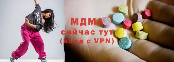 бутират Волоколамск