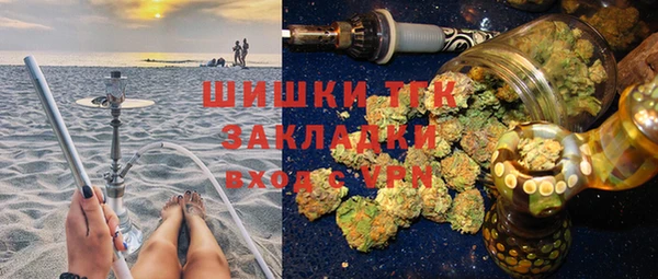 мяу мяу кристалл Волосово