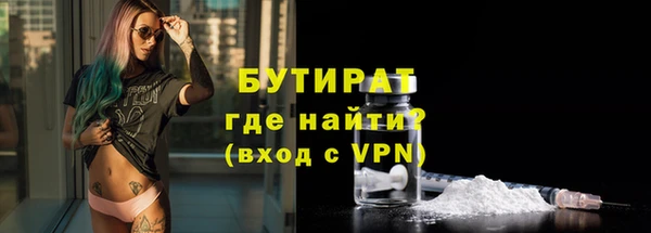 spice Верхнеуральск
