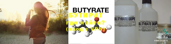 мяу мяу кристалл Волосово