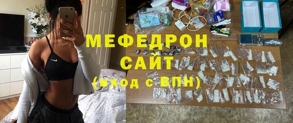 прущий лед Верея