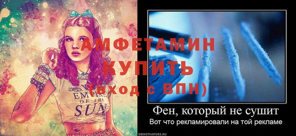 меф VHQ Володарск
