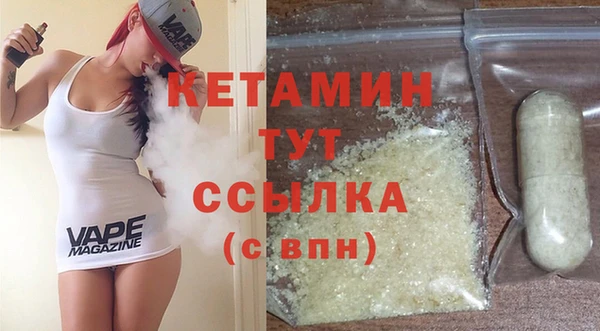 мяу мяу кристалл Волосово