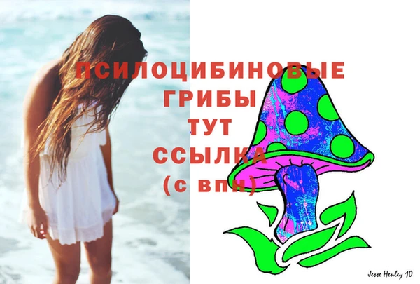 бутират Волоколамск