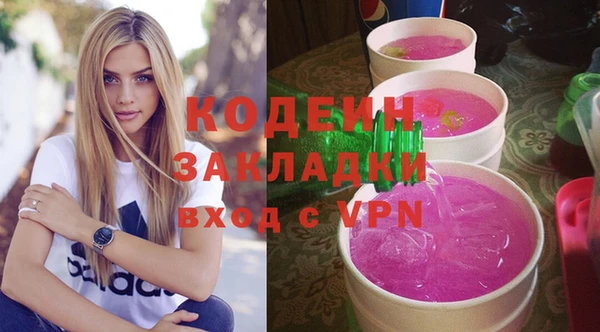 мяу мяу кристалл Волосово
