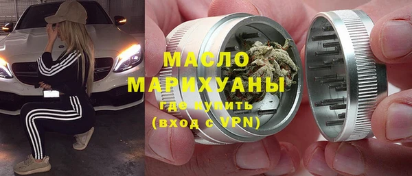 мяу мяу кристалл Волосово
