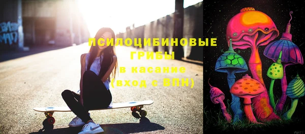 spice Верхнеуральск