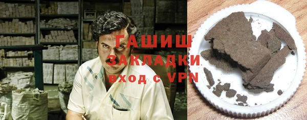 мяу мяу кристалл Волосово