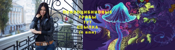 бутират Волоколамск