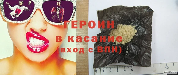 бутират Волоколамск