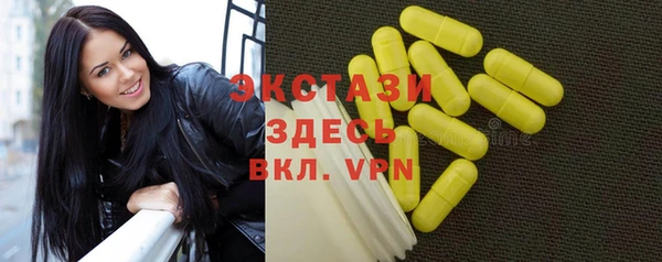 меф VHQ Володарск