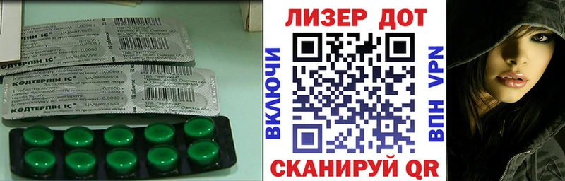 LSD-25 экстази ecstasy  Кизел 