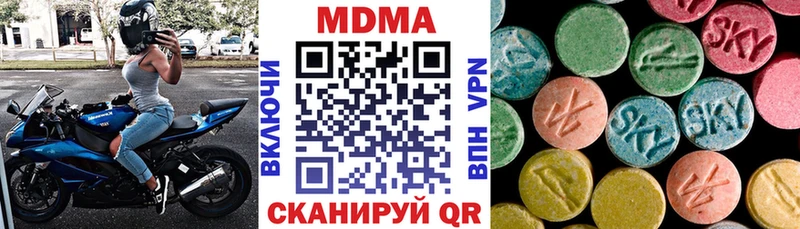 MDMA Molly  Кизел 