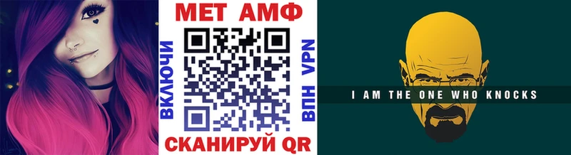 Метамфетамин мет  сайты даркнета как зайти  Кизел 